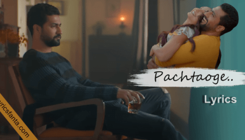 Bara Pachtaoge Lyrics In Hindi – ( Viral ) Sad Song