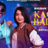 Kacha Badam Lyrics In Bengali | Badam Badam Dada Kacha Badam Lyrics